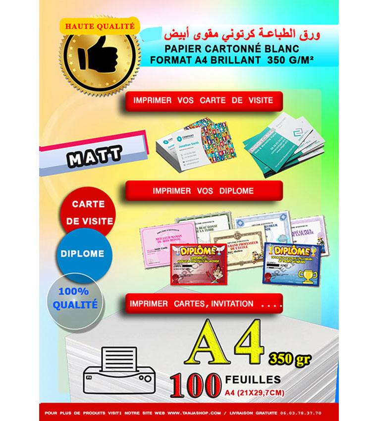 Papier  cartonné A4 Matt pour impression, papier 300g pour les diplôme et carte de visite